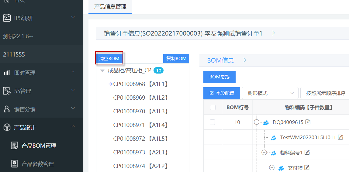 image-20220409135009203